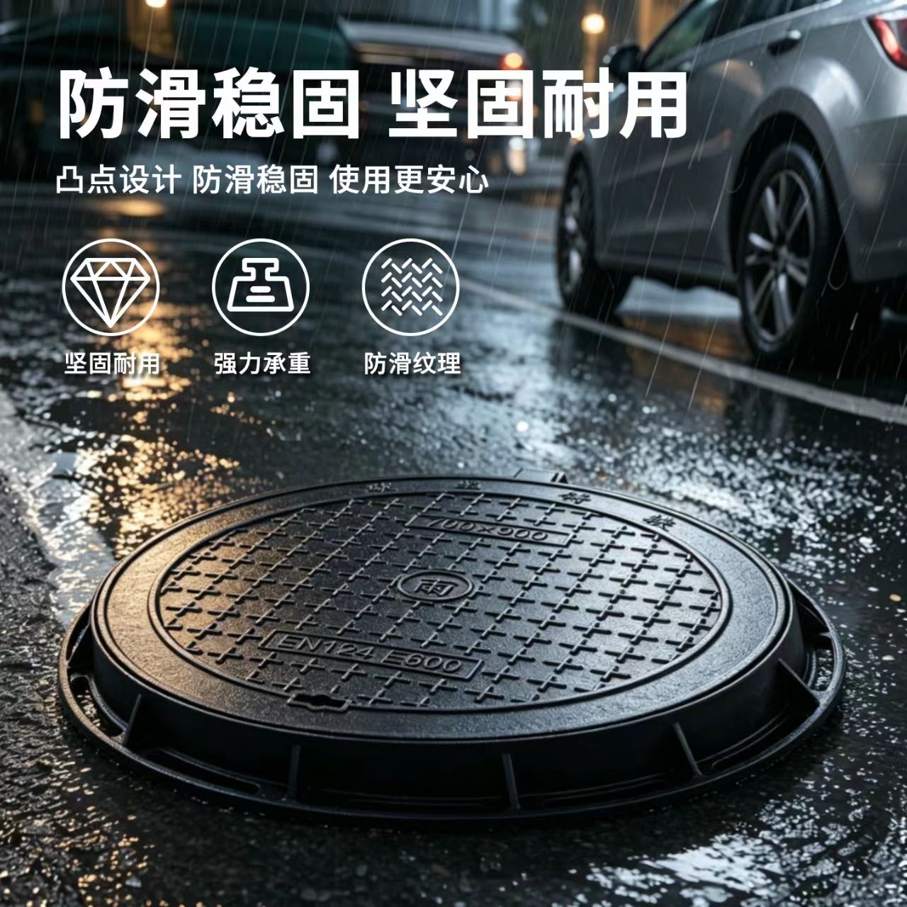 荆州市井盖井盖 - 一站式服务