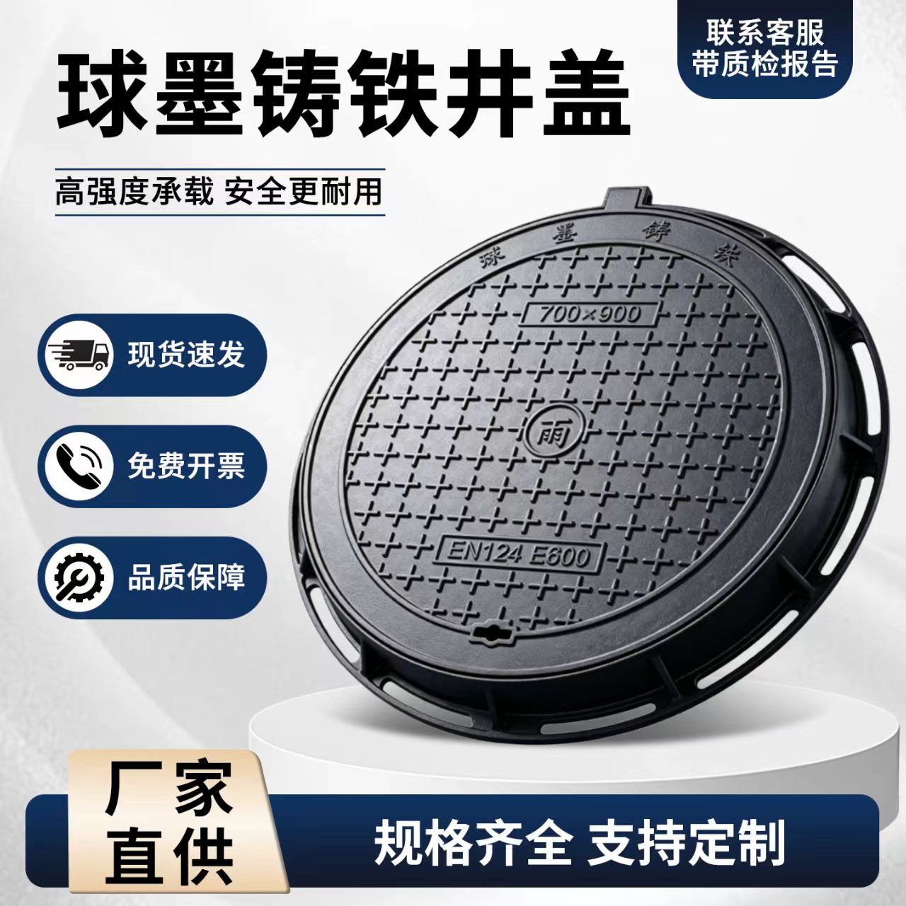 荆州市铸铁井盖人造草坪 - 推荐
