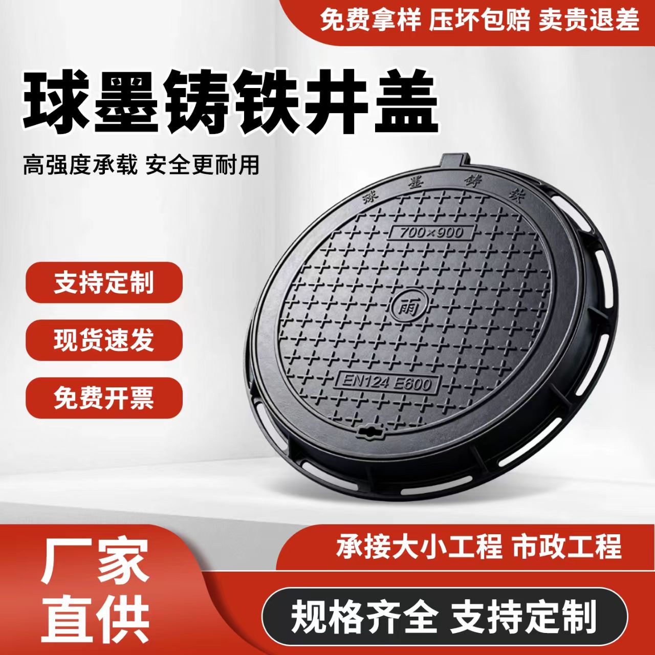 荆州市铸铁沟盖板 2塑胶跑道材料 - 厂家